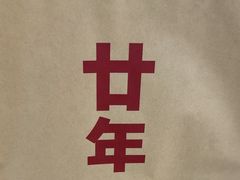 -MUJI无印良品(万达太原街店)