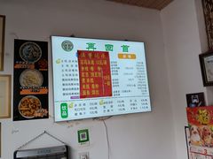 菜单-再回首鸡肉米线(人民路一店)