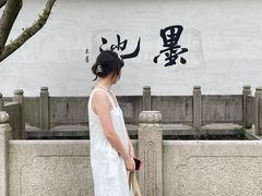-墨池公园