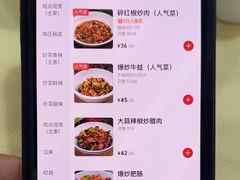 -笨罗卜浏阳菜馆(太平街店)