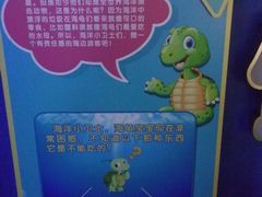 -重庆欢乐海底世界