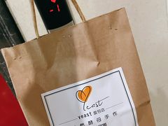 -yeast面包店