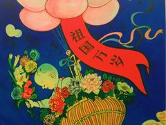 -张乐平故居
