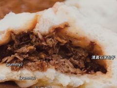 孜然肉包子-清真石家包子(大皮院总店)