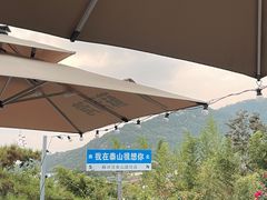 -蘇河湾·新鲁菜·泰山宴(泰山店)