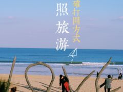 -巧克力渔家.小船海鲜家常菜(万平口店)