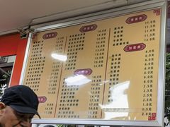 -舒记粉店(七星路店)