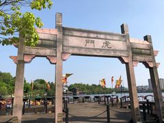 -横店广州街·香港街