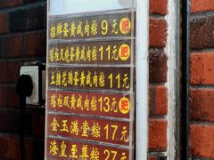 -粽氏清源(昌兴街店)