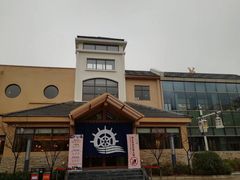 -重庆南山海昌汤都