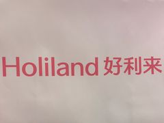 -好利来(东直门银座店)