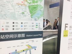 -范湖(地铁站)
