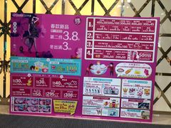 -万达广场(南京江宁店)