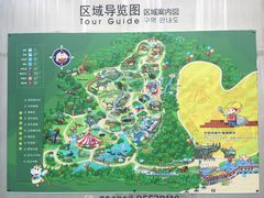 -无锡动物园·太湖欢乐园
