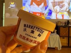 -沃尔玛购物广场(长虹路店)