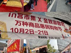 -回龙观体育文化公园