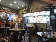 门面-五星海南鸡饭餐馆(东海岸路店)