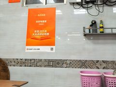 -好好味面家(桃园店)
