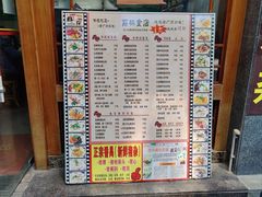 -荔林食店(西华路店)