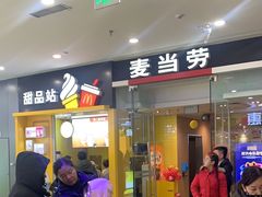 -万达广场(呼市回民区店)