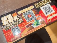 -王繁星面馆(西安熙地港店)