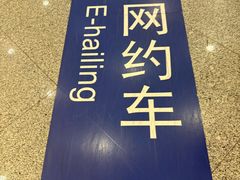 -惠丰堂饭庄(北洼路店)