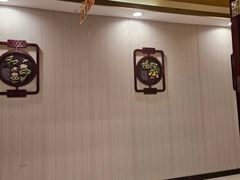 -同和居(月坛店)