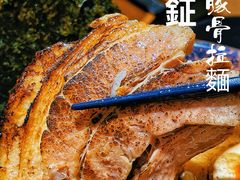 -柒鉦·日式豚骨拉麵(常德路店)