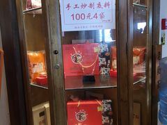 -纸盐河码头火锅(十八梯店)
