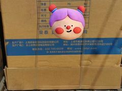 -万达广场(菏泽牡丹店)