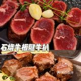 广州探店|ABC首创分段式石烧牛扒绝绝子