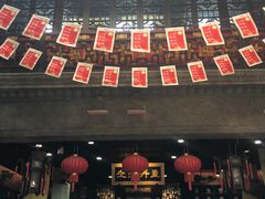 -杭州胡庆余堂第二中医门诊部