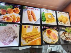 -安发瞧麻辣烫(总店)