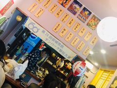 -鸟串烧Yakitori