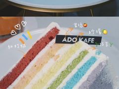 -ADO KAFE(大学城店)