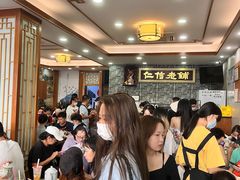 -仁信老铺(华盖路店)