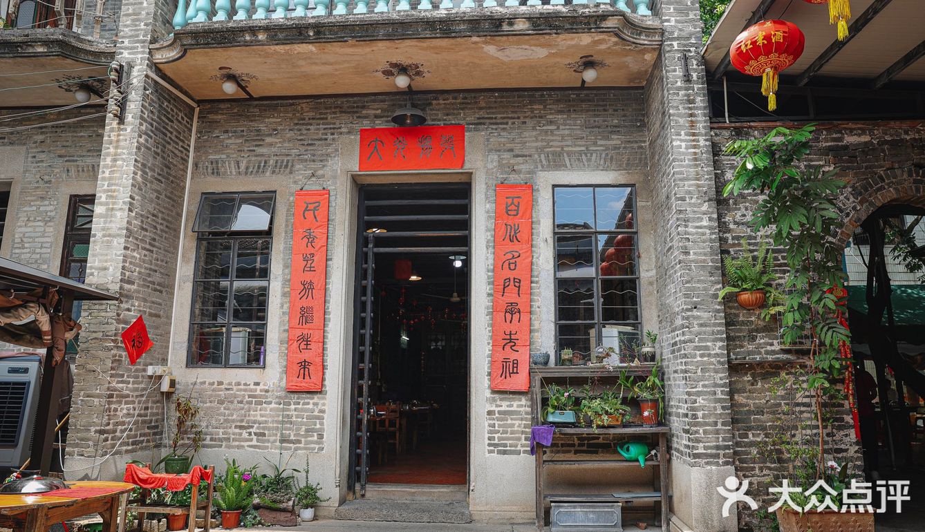 顺德探店-陈村觅食/桑拿菜