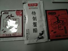 -珍宝蟹舫·巴城味道(巴城总店)