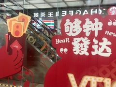 -VT101维多利广场