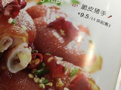 -川流不息(北蔡休闲广场店)