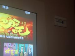 -鹤祥宫·影院足道·SPA连锁(苹果园店)
