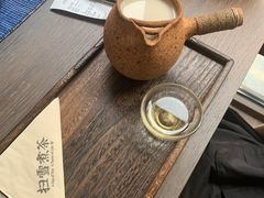 -扫雪煮茶(西村店)