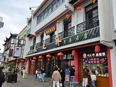 -采芝斋评弹茶馆(观前街店)