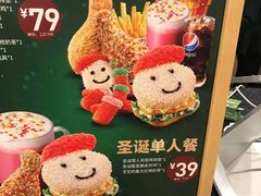 -德克士(睢宁曼哈顿店)
