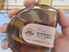 -北京张裕爱斐堡酒庄