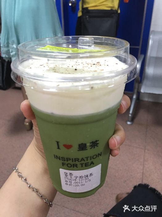 royaltea皇茶(北京路店)芝士奶盖抹茶图片
