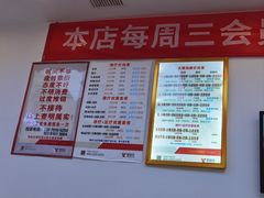 -郑远元专业修脚房·按摩·肉刺·灰指甲(苏绣路店)