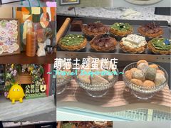 -小苍兰风铃草蛋糕甜品(沈阳店)