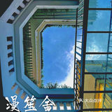 顺德 ！四合院庭院式｜园林咖啡店