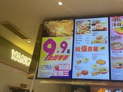 -小杨生煎(湟普汇店)